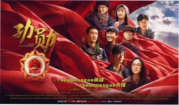 鬼灭之刃大结局轮播海报
