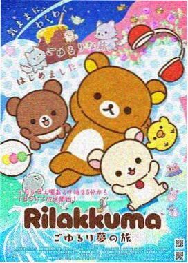 鬼灭之刃最终决战画面